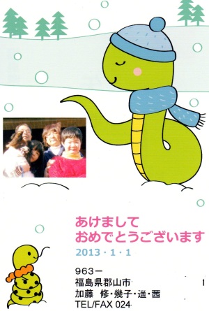 無料 年賀でyahoo検索して初めに出た画像をアレンジしました。 無料 年賀でyahoo検索して初めに出た画像をアレンジしました。