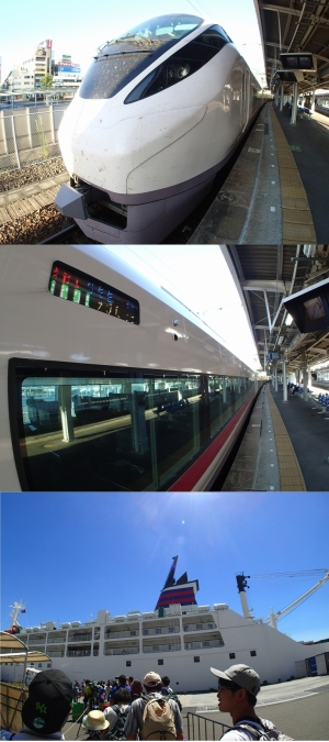 特急ひたちは意外と汚い・・・。