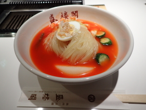 この店一段と高くなりましたね～～。